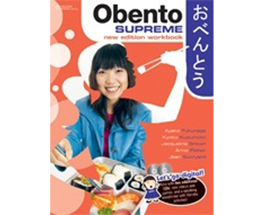 Obento Supreme