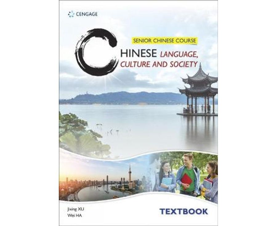Senior Chinese Course : Chinese Language, Culture and Society