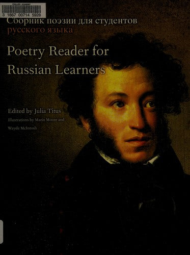 Poetry Reader for Russian Learners