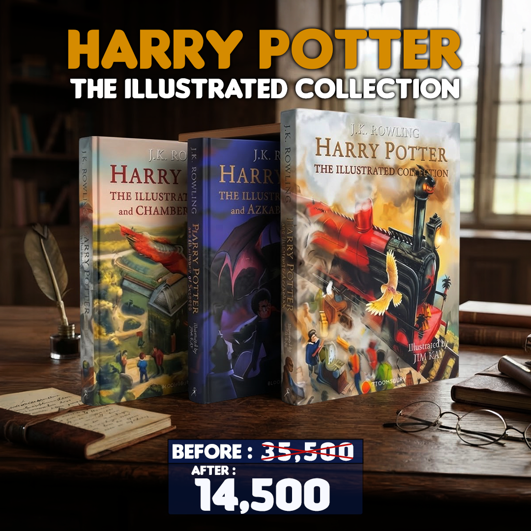 Harry Potter - The Illustrated Collection