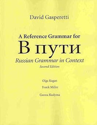 Reference Grammar