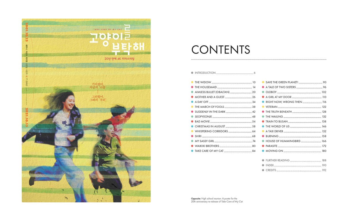 Ghibliotheque Film Korea The essential guide to the wonderful world of Korean cinema