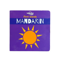 Lonely Planet Kids First Words - Mandarin