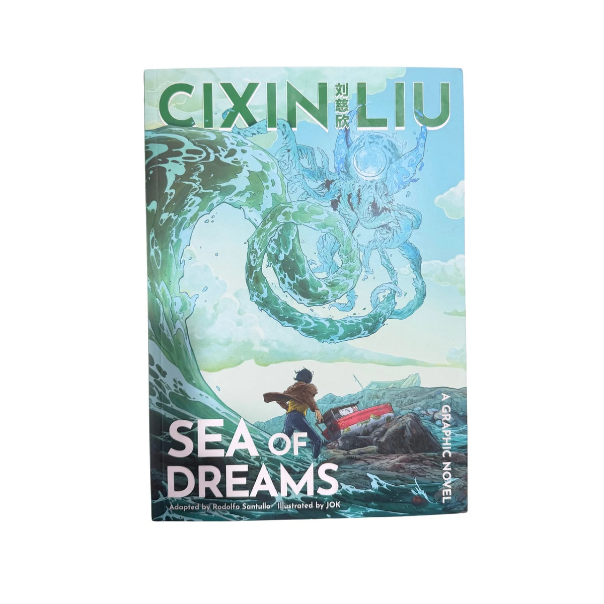 Cixin Liu's Sea of Dreams: A Graphic Novel