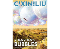 Cixin Liu's Yuanyuan's Bubbles: A Graphic Novel