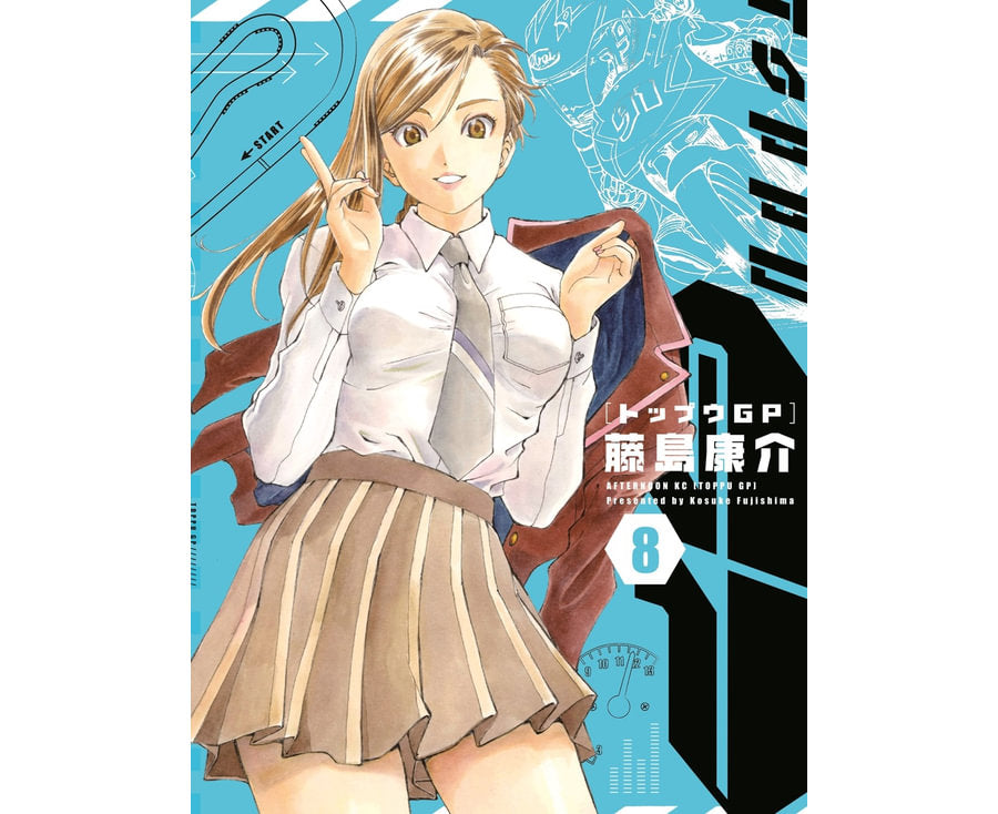 Japanese for busy people book 1