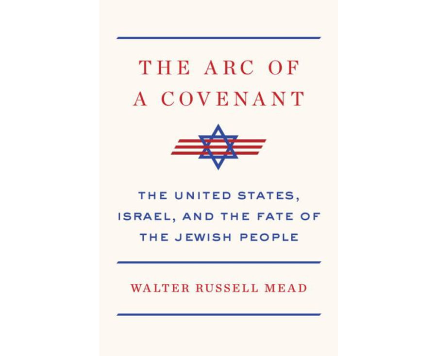 The Arc of a Covenant