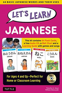 Let's Learn Japanese 64 Basic Japanese Words and Their Uses - Games & Songs and Learning Guide